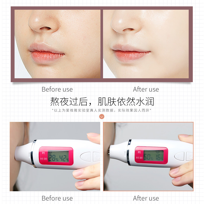 【拍1发2】ydewly爱维雅半乳糖精华液 ydewly液态精华