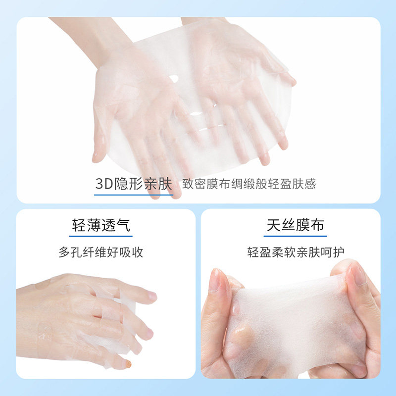 ydewly爱维雅冰川水多肽沁润a冰膜 ydewly贴片面膜