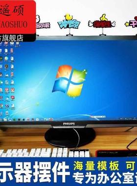 显示器装饰台式电脑屏幕边框摆件办公室工位氛围小饰品桌面可爱