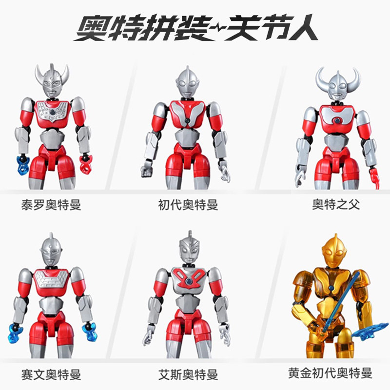 德凯奥特曼奇趣蛋奥特蛋6代扭蛋随机盲盒儿童拼装变形蛋玩具男孩,淘宝优惠券,粉丝福利购,淘宝优惠卷