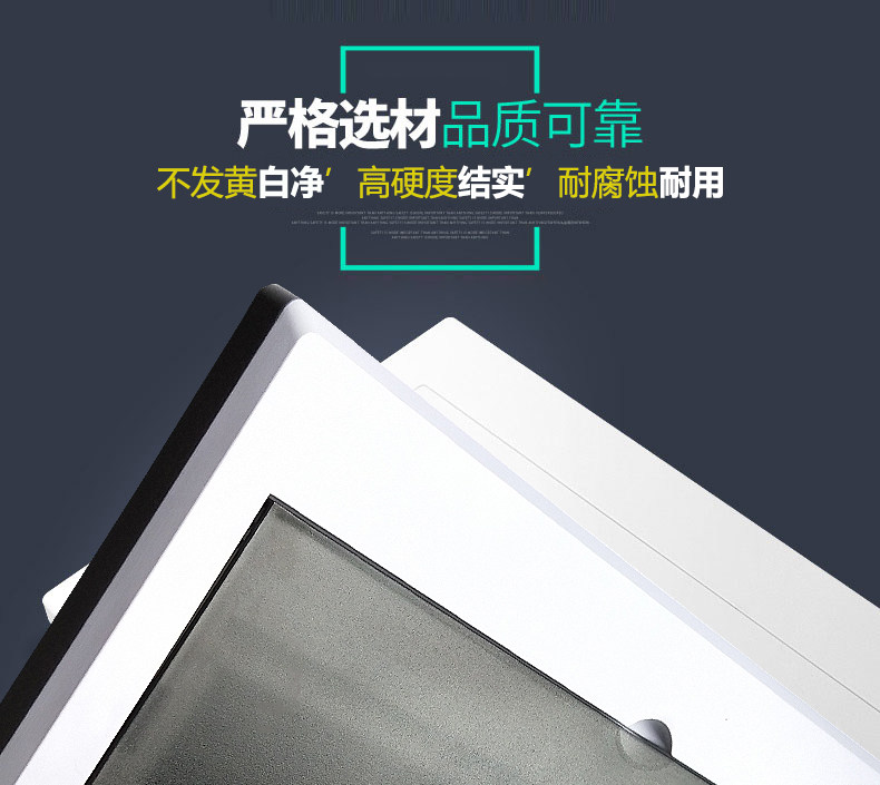 全白色简约配电箱面板15平板16梅兰18回路盖板超薄强电箱塑料盖子 - 图2
