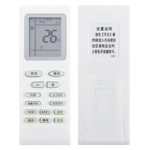 万能通用适用于格力空调遥控器直接用Q力迪 YBOF2 Y502K/S YADOF YAPOF3 - 图3