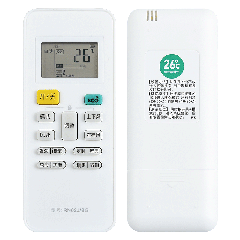 适用于 美的空调遥控器冷静星2代KFR-26GW35GW/BP2DN8Y-PH400(B3) - 图1