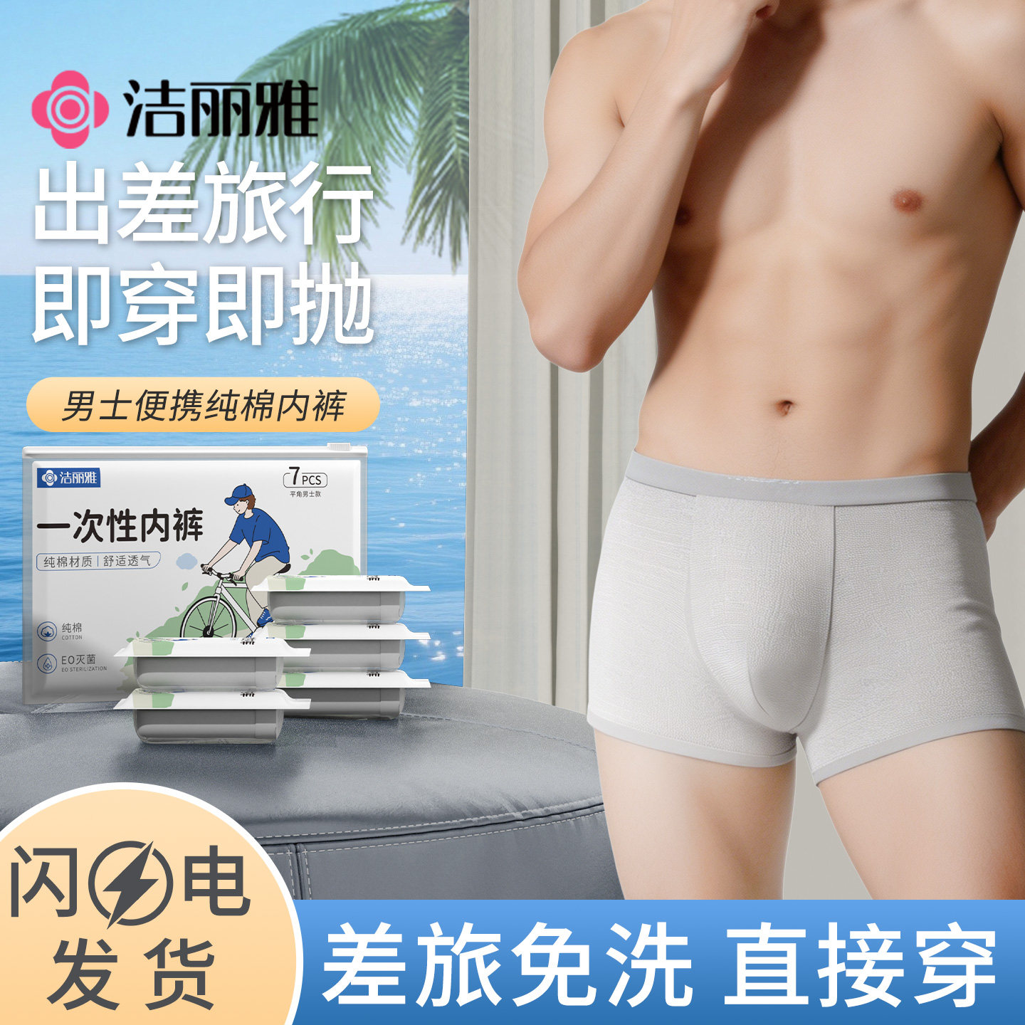 图2