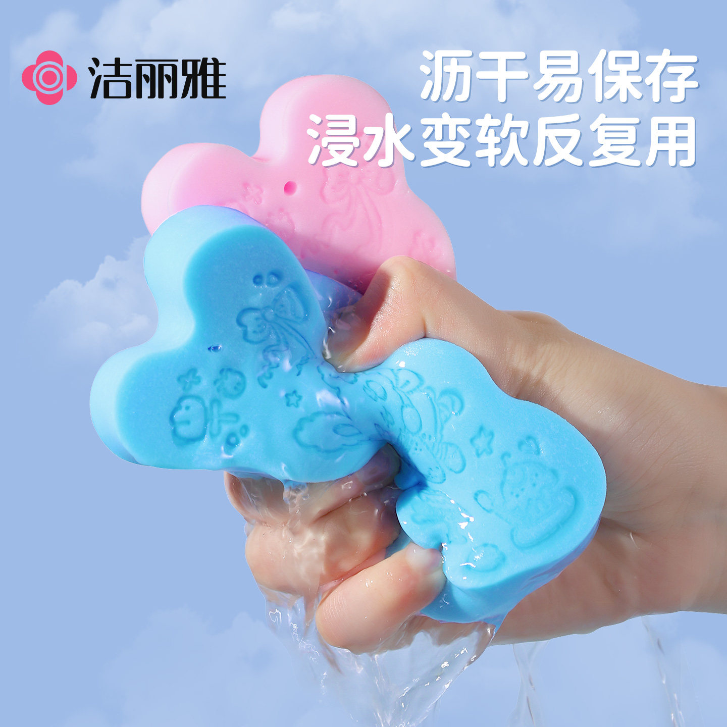 洁丽雅搓澡海绵搓澡巾强力搓泥神器洗澡女士专用后背搓灰不伤肤,淘宝优惠券,粉丝福利购,淘宝优惠卷