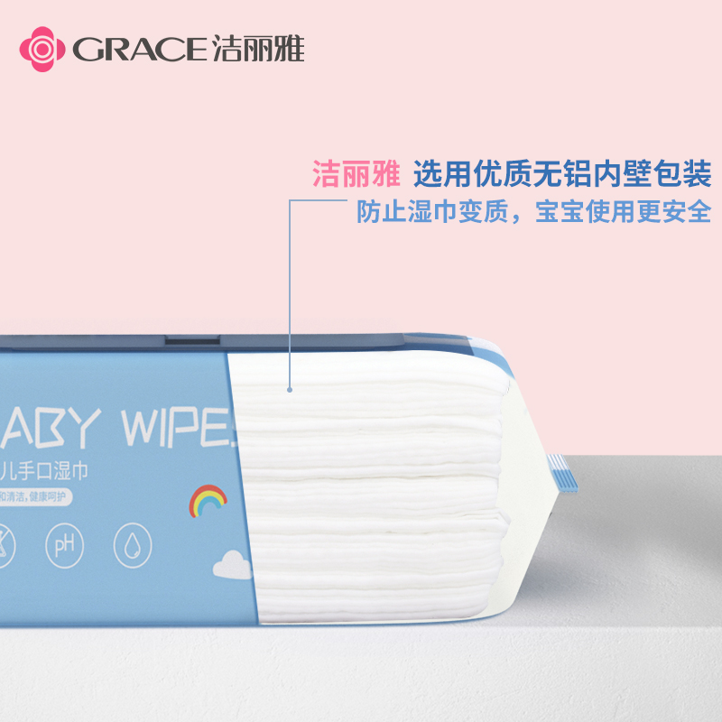 洁丽雅湿巾新生家用湿纸巾家庭实惠装婴儿手口专用湿纸巾大包面巾 - 图0