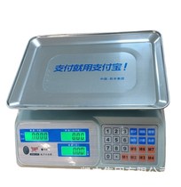 Electronic-denominated scale stainless steel depository liquid crystal display electronic scale manufacturer straight for cross-into commercial scale