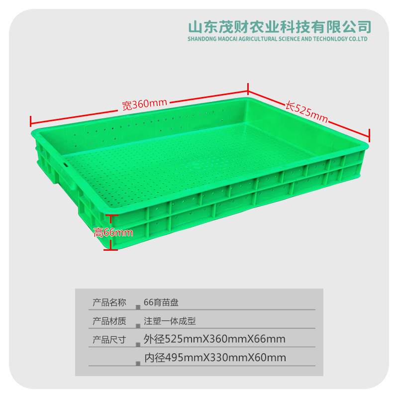 厂家直销水培花生芽培育箱 撒播盘 花生芽撒播板三件套撒播板套装,淘宝优惠券,粉丝福利购,淘宝优惠卷