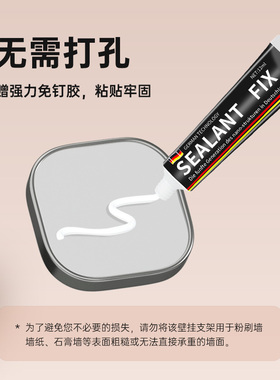 HDB25101吹风机专用【隐藏式磁吸挂架】