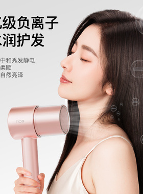 大功率家用吹风机负离子护发速干