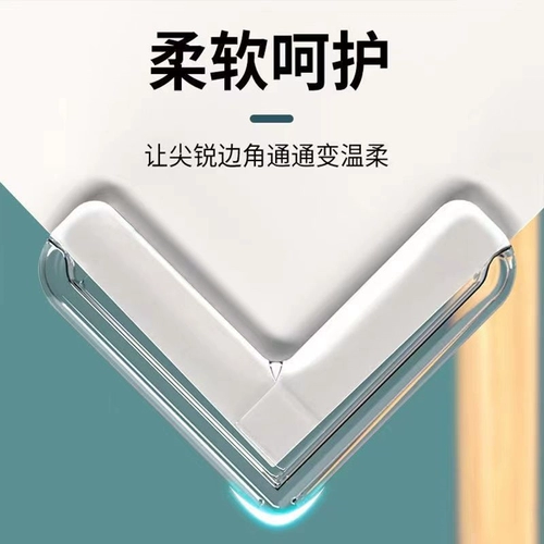 Силиконовые прозрачные накладки на углы, защитный защитный чехол, лента, треугольная стойка для украшений, защита от столкновений