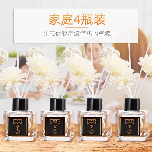 Беспорядочная ароматерапия обстановка комната Постоянная Гарденция отель спальня для парфюмерной комнаты -комната эфирного масла, туалет эфирного масла