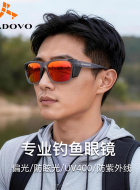 户外偏光看漂防风近视太阳镜