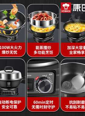 康巴赫电炒锅铸铁二代定时电热锅