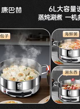 康巴赫电火锅316L不锈钢电热锅