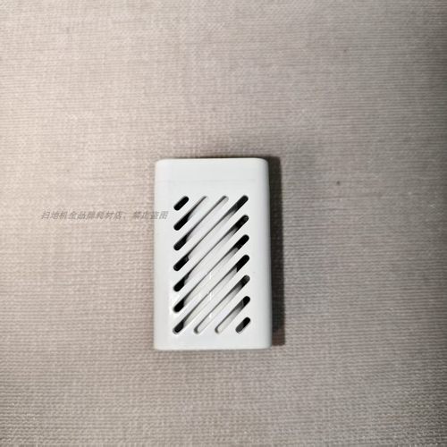 追觅扫地机S10/S20/X10/X20/X40/W10水箱银离子除菌模块正品配件 - 图0