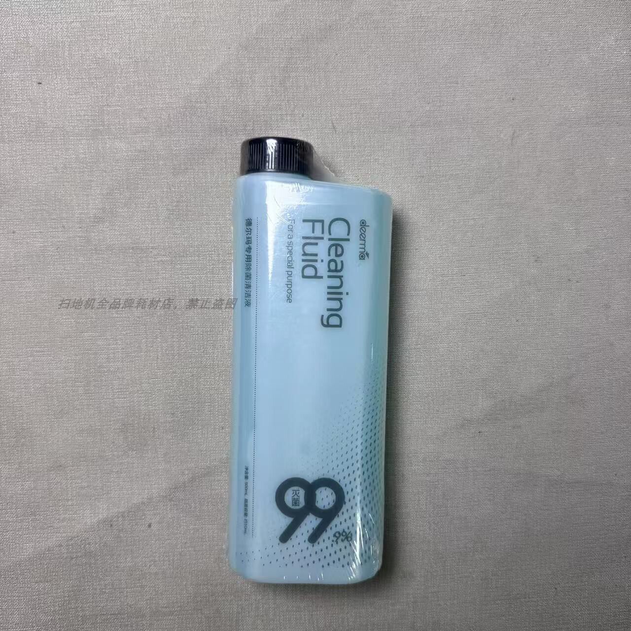德尔玛洗地机P20/P30正品P40/P50/P60除菌地面清洁液洗涤剂,淘宝优惠券,粉丝福利购,淘宝优惠卷