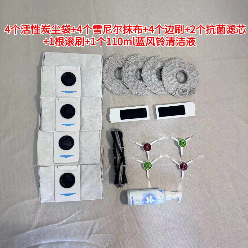 科沃斯扫地机T20S/T20Pro/T20max耗材配件滚刷拖布滤芯尘袋清洁液,淘宝优惠券,粉丝福利购,淘宝优惠卷