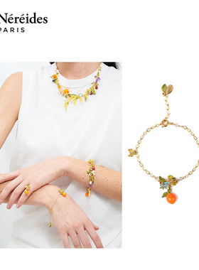 Les Nereides普罗旺斯花园系列 橙花绿叶手链 甜橙子手链镀金