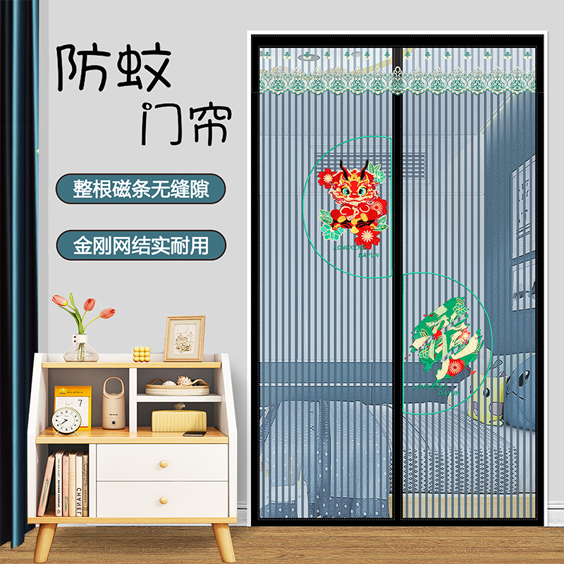 金刚网门帘防蚊免打孔夏季家用卧室自粘贴纱门全磁条磁性自吸帘子