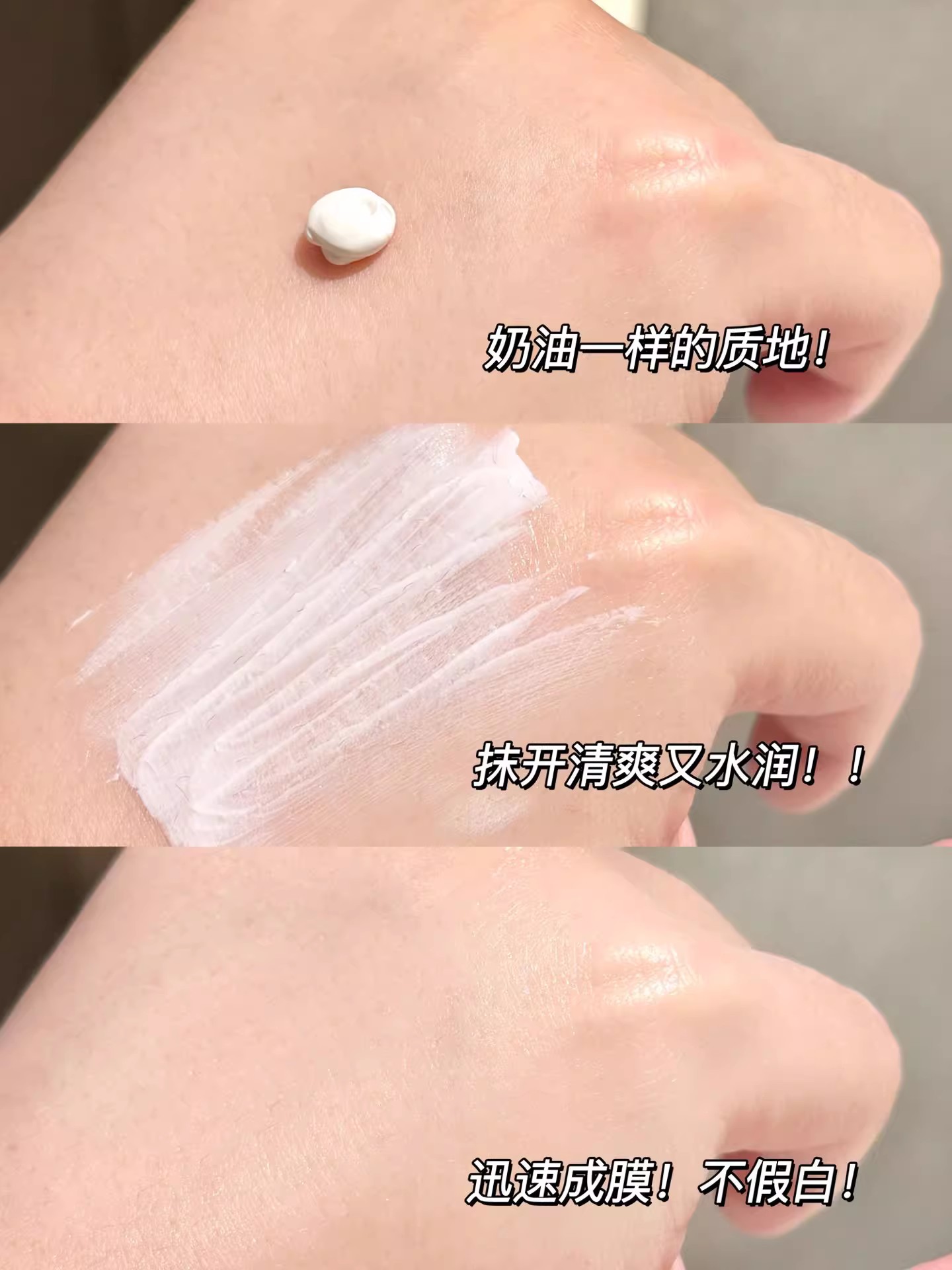 绽妍小蓝盾防晒霜SPF50+物理防晒轻透提亮肤色不油腻养肤正品保障 - 图2