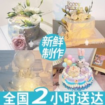 Goddess Crown Birthday Cake Custom Flowers Strawberry Children Fruit Ice Cream Shanghai National Co-City Distribution Mother