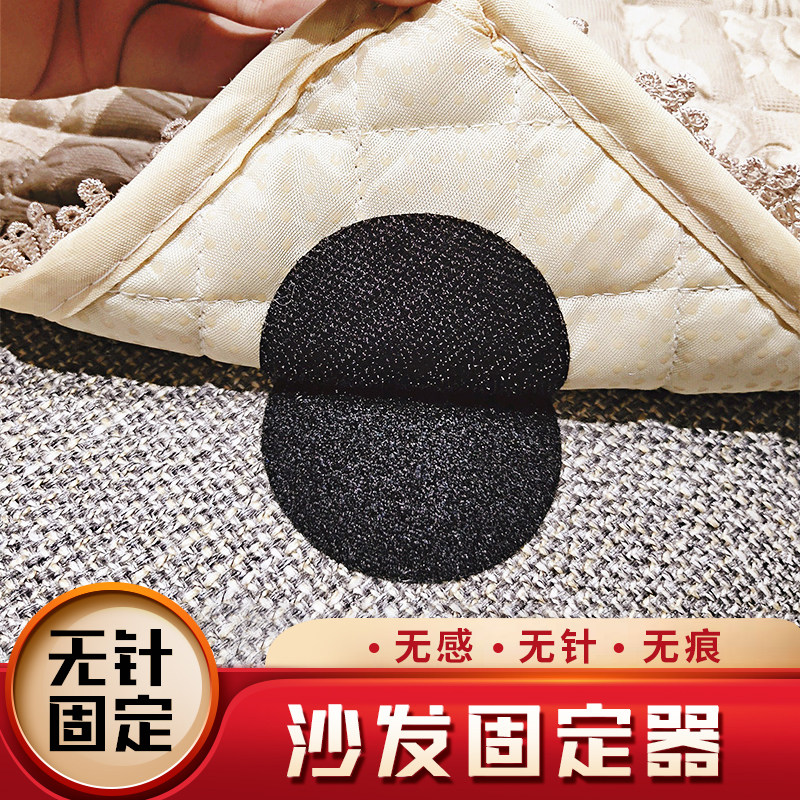沙发垫固定器防滑神器地毯床垫家用被子床单防跑硅胶隐形贴片神器,淘宝优惠券,粉丝福利购,淘宝优惠卷