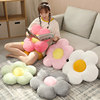 Flower cushion floor lazy children reading futon