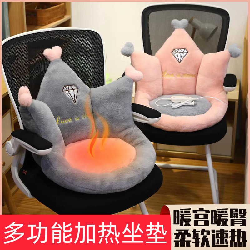 冬季办公室久坐神器靠背一体垫椅垫 海美奇椅垫