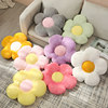 Flower cushion floor lazy children reading futon