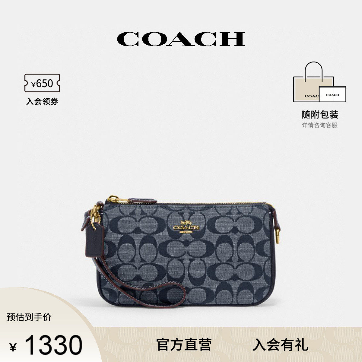 coach /蔻驰官方奥莱款女士单肩包 COACH海外女士包袋