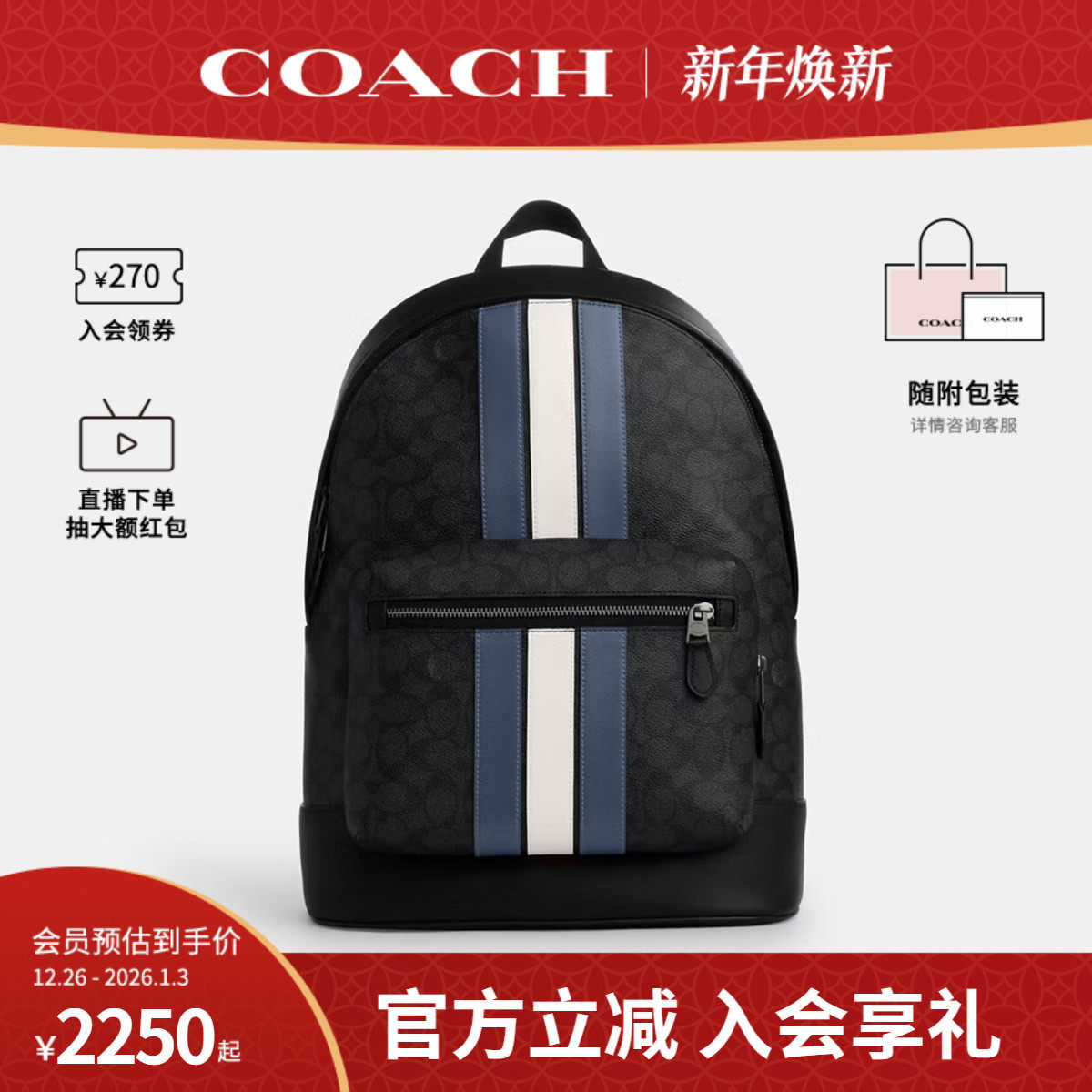 商品详情图片