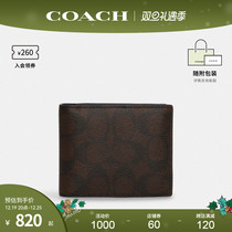 COACH Coco official Aulay mens PVC matching leather printed two-fold short wallet card bag CA001
