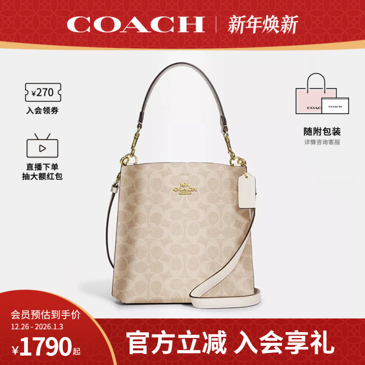 商品详情图片