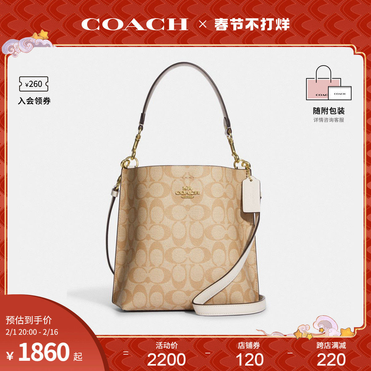  COACH海外女士包袋