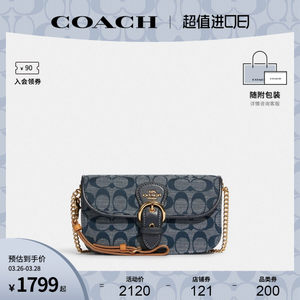 COACH/蔻驰官方 奥莱款经典标志香布蕾KLEO女士斜挎包链条包C8304