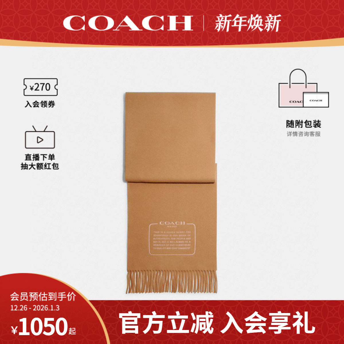 商品详情图片