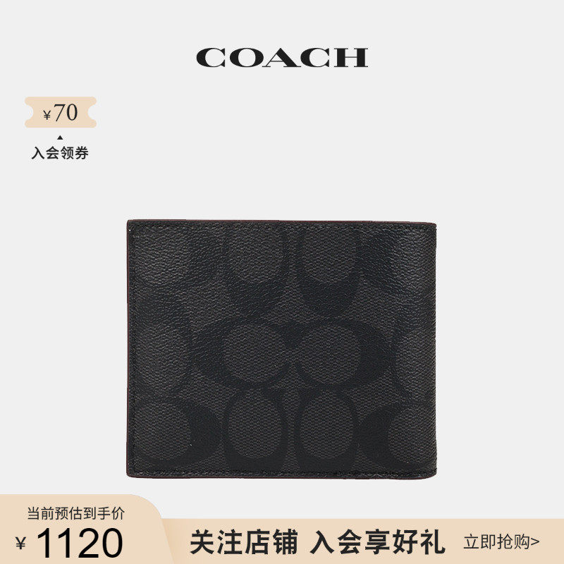 coach /蔻驰官方奥莱款男士c钱包 COACH海外钱包