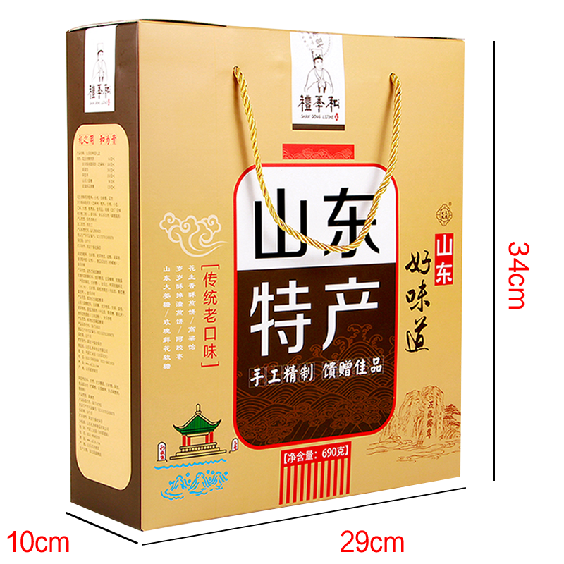 山东济南特产礼季和传统好味道礼盒装高粱饴软糖香酥煎饼690g零食 - 图2