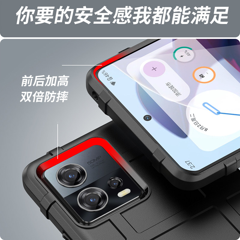 适用MOTO S30Pro手机壳防摔EDGE X30PRO手机套摩托罗拉X30保护套全包edgeS轻奢版Pro软壳G51创意50磨砂壳