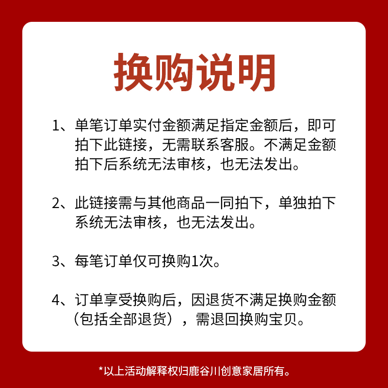 【+1元换购区】单笔订单满39元加1元可换口罩夹4个装（单拍不发） - 图0