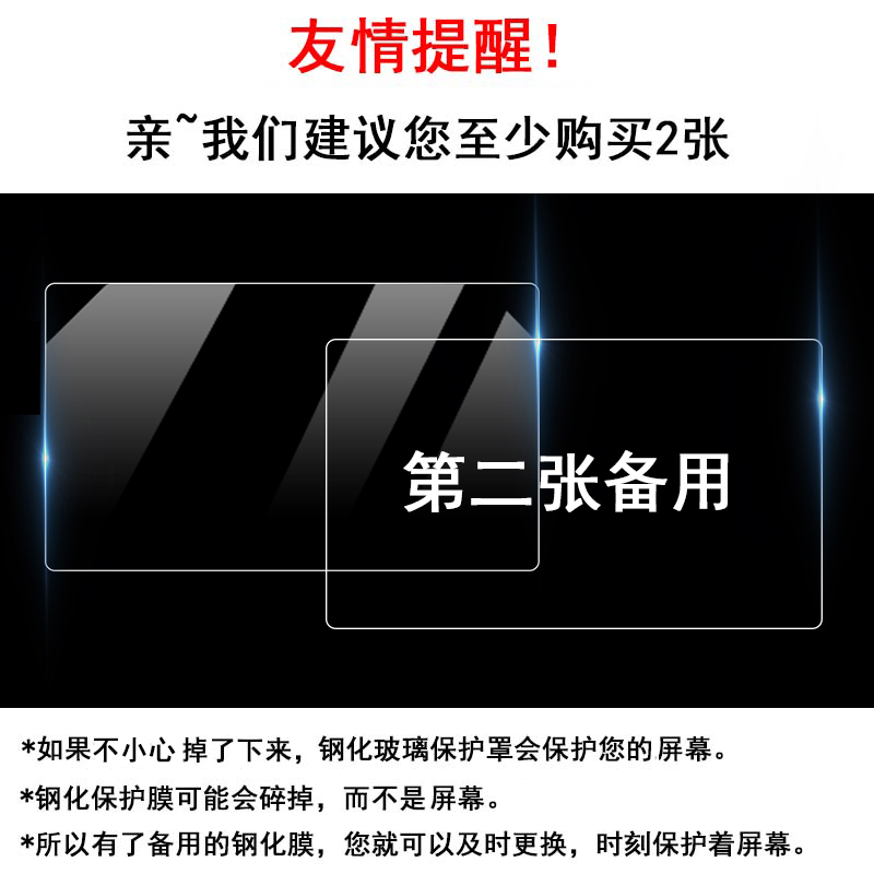 适用于任天堂Nintendo游戏机3DS LL/ 3DS XL屏幕保护贴膜上屏老大三磨砂防指纹软膜高清钢化膜防爆防摔防护贴