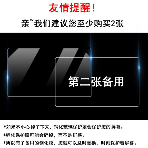 适用于Logitech/罗技 CLOUD G云游戏掌机屏幕钢化膜掌上电脑7英寸高清触摸屏保护膜防刮防摔贴膜 - 图2