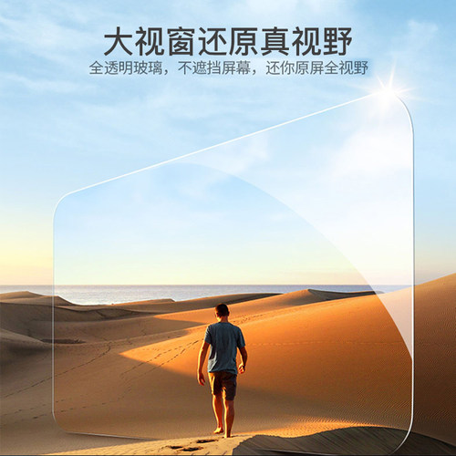 适用于Google谷歌Pixel10 9 8 7 6A/5a手机9A钢化膜Pro贴膜钻石防刮4A屏幕膜XL全覆盖8A高清fold防摔爆保护膜 - 图3