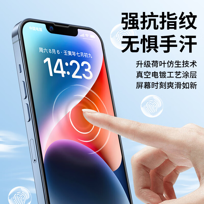 适用于三星Galaxy a23日版钢化膜a22全屏覆盖高清钢化玻璃手机膜a21全包防爆防尘贴膜防指纹防摔屏幕保护膜 - 图1