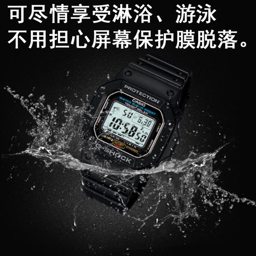 适用于Casio卡西欧F-108WH F-91W LA-20WH LA670 MQ-24 W-218H W800H-1AV手表屏幕保护膜PET贴膜前膜防爆软膜 - 图1