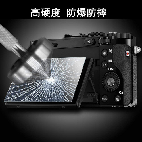 适用于Sony索尼相机HX90V HX90 HX80 HX400 HX350 HX300 HX99相机屏幕保护WX800 WX700 WX500防刮高清钢化膜 - 图1