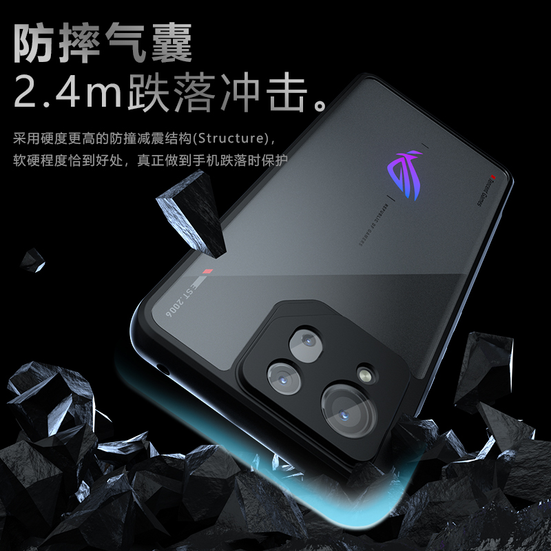 奇甲适用华硕ROG Phone 8 Pro透黑气囊手机壳肤感磨砂透明防指纹游戏手机7硬底软边防尘网镜头全包抗黄保护套 - 图1