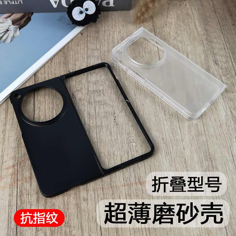 适用于OPPO Find N5 N3 N2手机壳轻薄全包Flip半透明硬壳磨砂防指纹N折叠屏保护套防摔防刮简约前后盖纯黑 - 图0