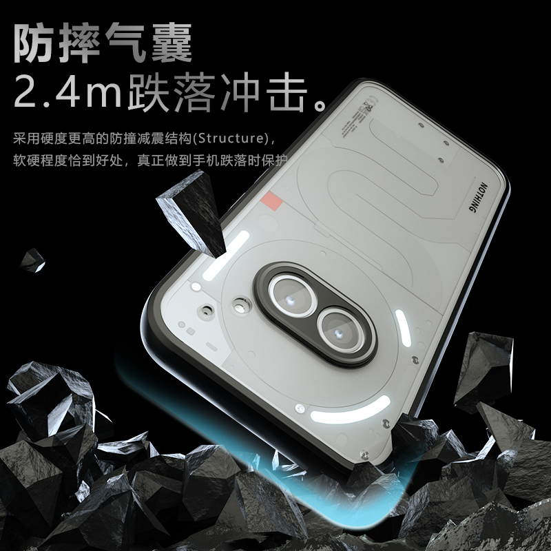 奇甲适用Nothing Phone 2A至尊版透黑气囊手机壳肤感磨砂透明防指纹手机nothingphone2a镜头全包抗黄保护套 - 图3